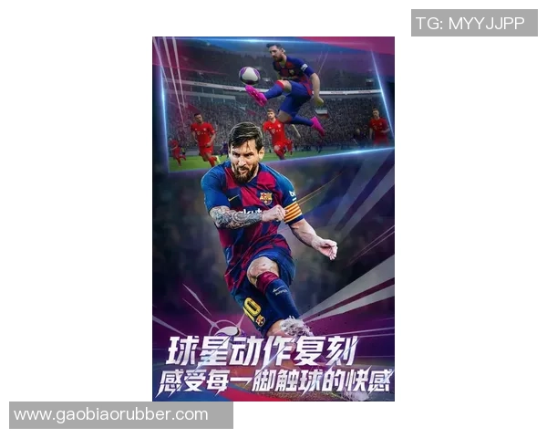 实况足球转会费揭秘：影响因素与市场动态分析